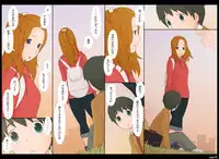 [Ponpharse] Ponpharse Vol. 8 - "Yuuwaku -Futari dake no Himitsu-" Hen PART2