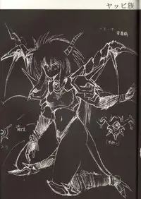 (C39) [Studio Katsudon (Manabe Jouji)] Ura Capricorn