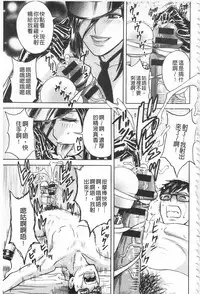 [Hidemaru] Hitozuma Okuzuki Chichi Monzetsu! | 人妻插到底乳悶絕! [Chinese]