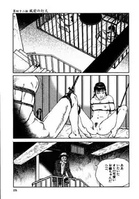 [Osada Kaname, Dan Oniroku] Hana to Hebi 3