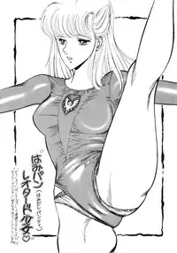 (C36) [Studio Z-Agnam (Various)] Leotard Connection