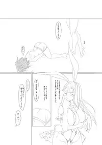 [Nizu Z] 淫膝１９ページ（ほぼ線画）