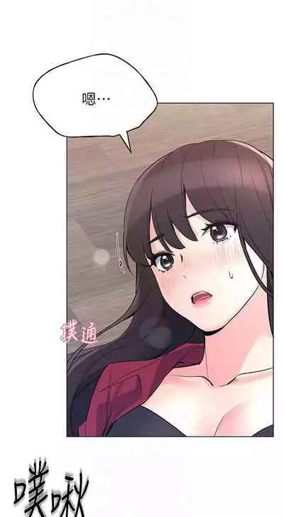 [夜行星 & 柚子] 重考生 1-110 官方中文（完結）