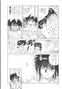 [Koio Minato] Mahou no Shiho-chan 2