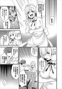 [sorani] Shujuu Complex