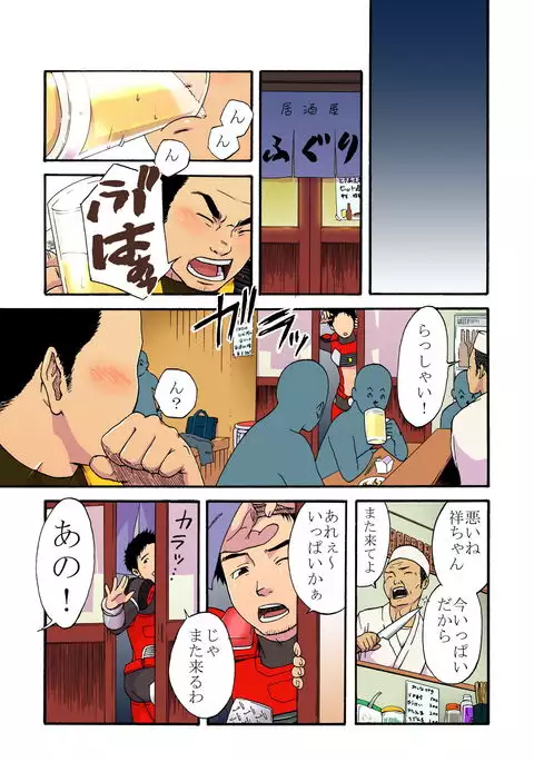 Power Shovel and Fire Engine