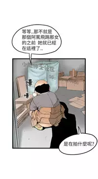 中文韩漫 想象狂热 Ch.0-10 [Chinese]