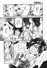 [Anmitsu Sou] Sugar Time