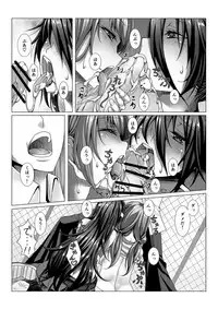 [Taiyaki] バトガ2ndメモリアルのチアガール対決のエロ本 (Battle Girl High School) [Digital]