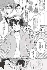 (SUPER24) [Gohan Okawari! (Tukumo)] Lucky (SKB) Strike (Daiya no Ace)