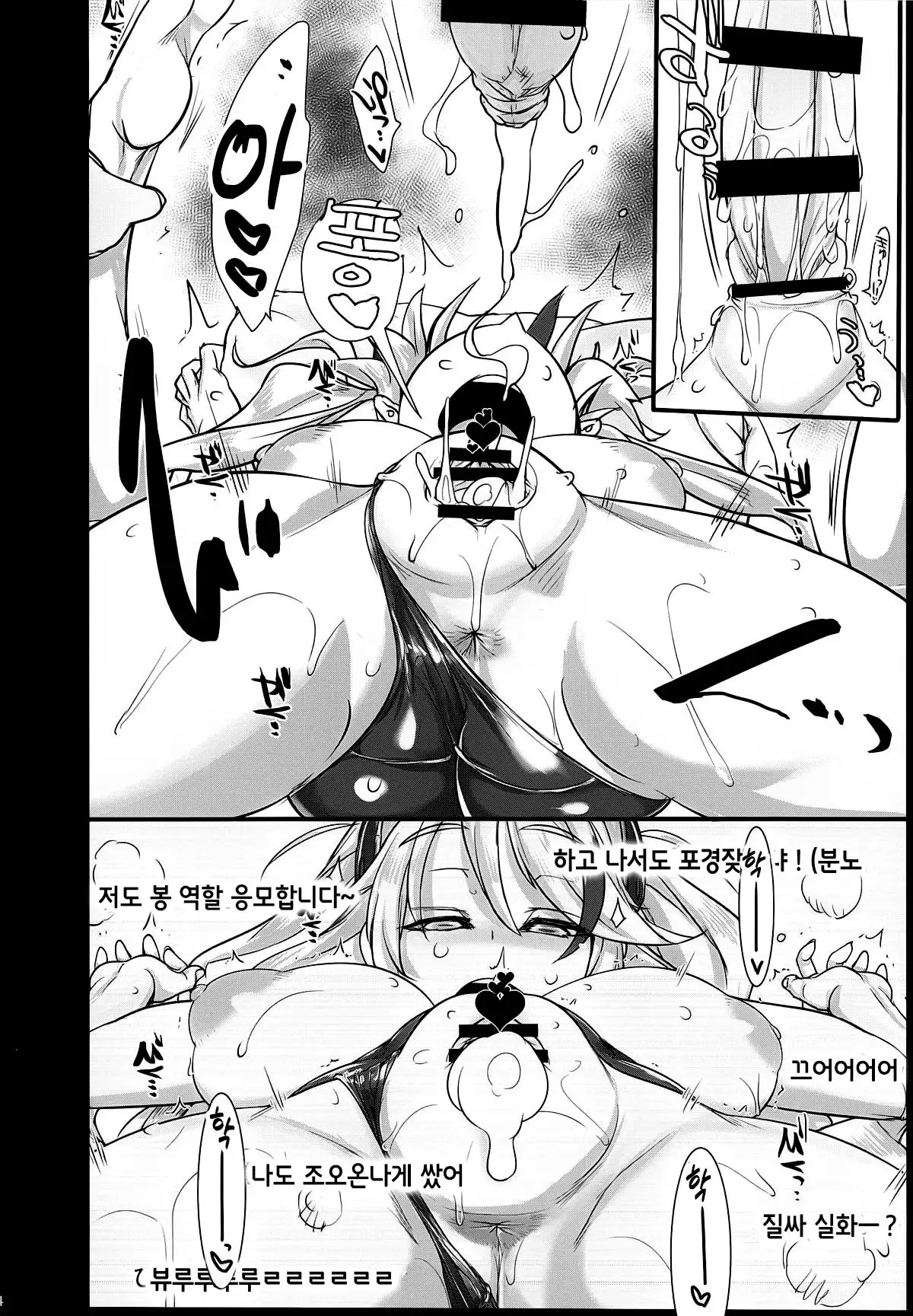 POV pert babe, Prinz Eugen. - Juujun Musume Hamedori Jikkyou Report