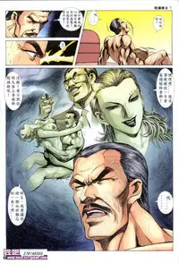 《晚娘傳奇》 Wan Niang stories (full)