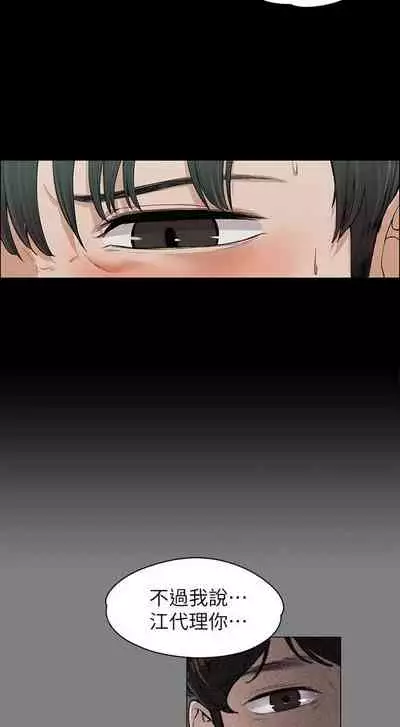 中文韩漫 上司的妻子ch.1-14[chinese]