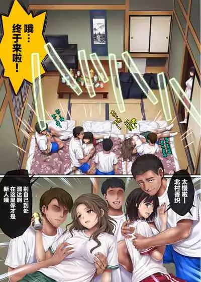 [Cyclone (Izumi, Reizei)] Midareuchi 3 [Chinese] [新桥月白日语社汉化]