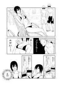 [こんじ] つれづれなるままに