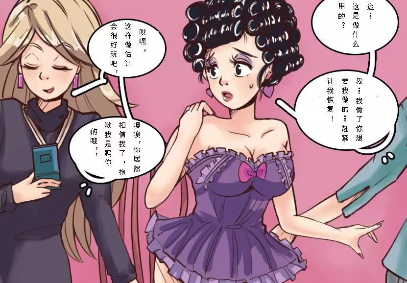 Husband to Bride MeowWithMe【chinese】