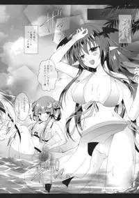 (C86) [Setoran (Itou Seto, Tanno Ran)] MARINE MARINE (Touhou Project)