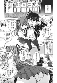 [Kumoi Takashi] Ero Yome