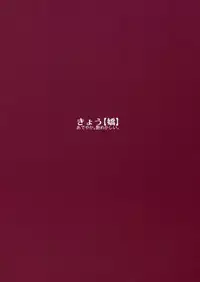 (C90) [Penpengusa Club (Katase Minami)] Jintsuu Kyoujou (Kantai Collection -KanColle-) [Chinese] [嗶咔嗶咔漢化組]