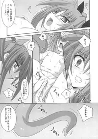 [Anthology] Inran Shoujo F no Mitsujou