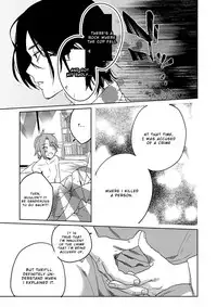 [SCO.LABO (shoco)] Samurai Lover [English]