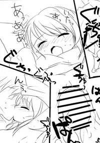 (C76) [gallop (shige)] Seirensen Netabare Chuui (Touhou Project)