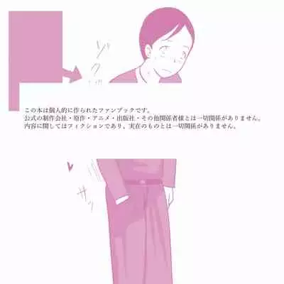 [ampullaria] Gakkou no InChara Joshi 2 ~ Onna no Anappo Hen ~