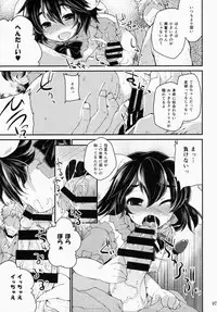 (C87) [IncluDe (Foolest)] Ookina Usagi Chiisana Usagi (Touhou Project)