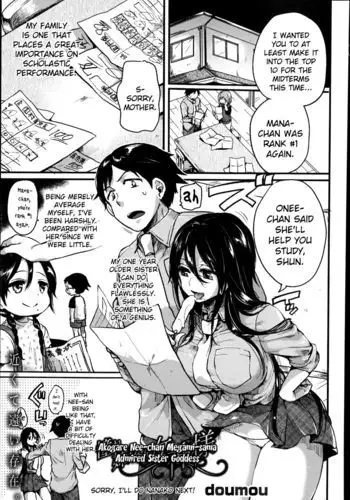 Admired Sister Goddess