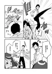 [nu-] Kawamono [Chinese] [Den個人漢化]