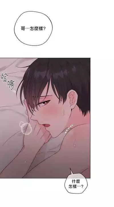 奇妙玩具来袭 Peach, Pitch Tail 01