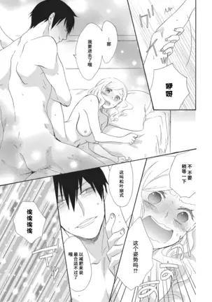 Oishiku Itadakimasu | 美味的品尝吧