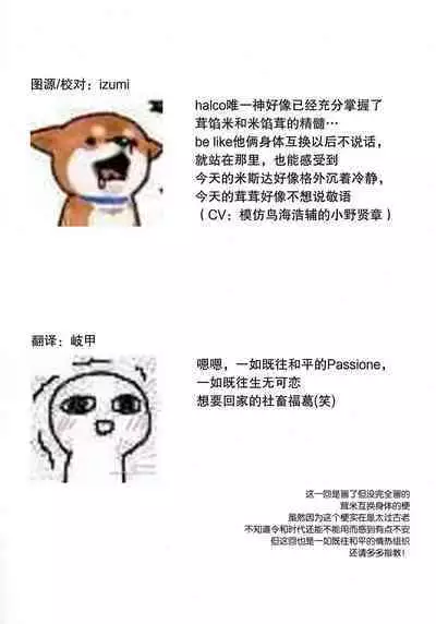 (Mukaubeki Tadashii Michi) [Chikadoh (Halco)] UNLUCKY DAY (JoJo's Bizarre Adventure) [Chinese] [莉赛特汉化组]