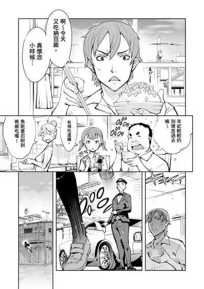 [Suzuki Kyoutarou] Tancolle - Battle Tank Girls Complex | 戰車娘收藏 [Chinese] [Digital(BOOKWALKER & DLsite)]