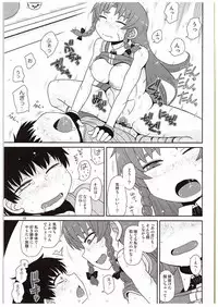 (C88) [Fugudoku (Katou Fuguo)] SURUDAKE KYU. (Touhou Project)