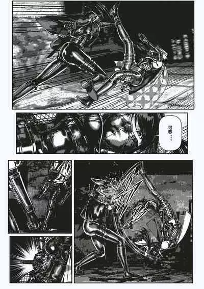 FemaleNinja EP1 - EP4