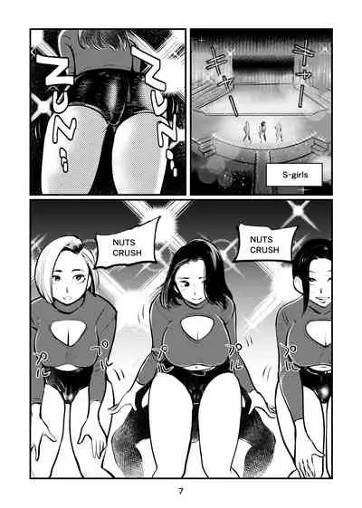 [Pecan (Makunouchi)] Nante Tatte Idol