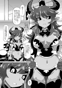 [Es_Lab (Lithla)] Genma no Ranbu (Shinrabanshou) [Digital]