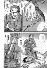 [Umino Sachi] Jukubo Yuugi ~Itoshii Hito~