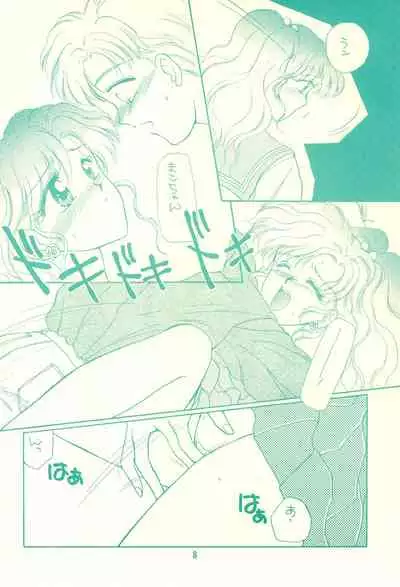 Codename wa Sailor XX R