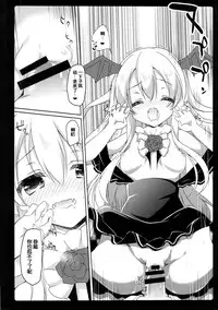 (Mimiket 35) [amemizu (Natsuki Yuu)] MOHUNMOHU FANTASY 5th (Granblue Fantasy) [Chinese] [CE家族社]