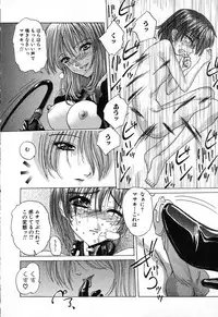 [Hazuki Shishimaru] Dokidoki Invitetion