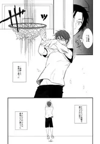 [yellowback] Kimi to HEAVEN (Kuroko no Basuke)