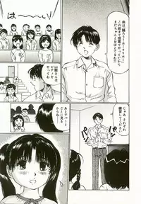 [Manno Rikyu] Erolin Panchu