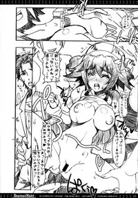 (C80)[Harthnir (Misakura Nankotsu)]Sentaku Dekinai!! (Steins;Gate)