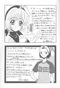 (C54) [NAS-ON-CH, St. Different (Various)] Druggers High!! VIII (Various)