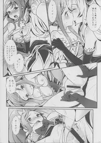 (C85) [Soramimi (Mytyl)] Jikochu- demo Ai wa Minagiru! (Dokidoki! Precure)