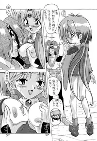 [AB LABORATORY (NEW AB)] Aido 08 (Haou Taikei Ryu Knight)