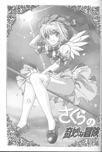 (C54) [NAS-ON-CH, St. Different (Various)] Druggers High!! VIII (Various)