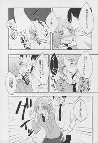 (C85) [Shikaku Jougi (Denpa)] Satori-chan to seifukkusu (Touhou Project)